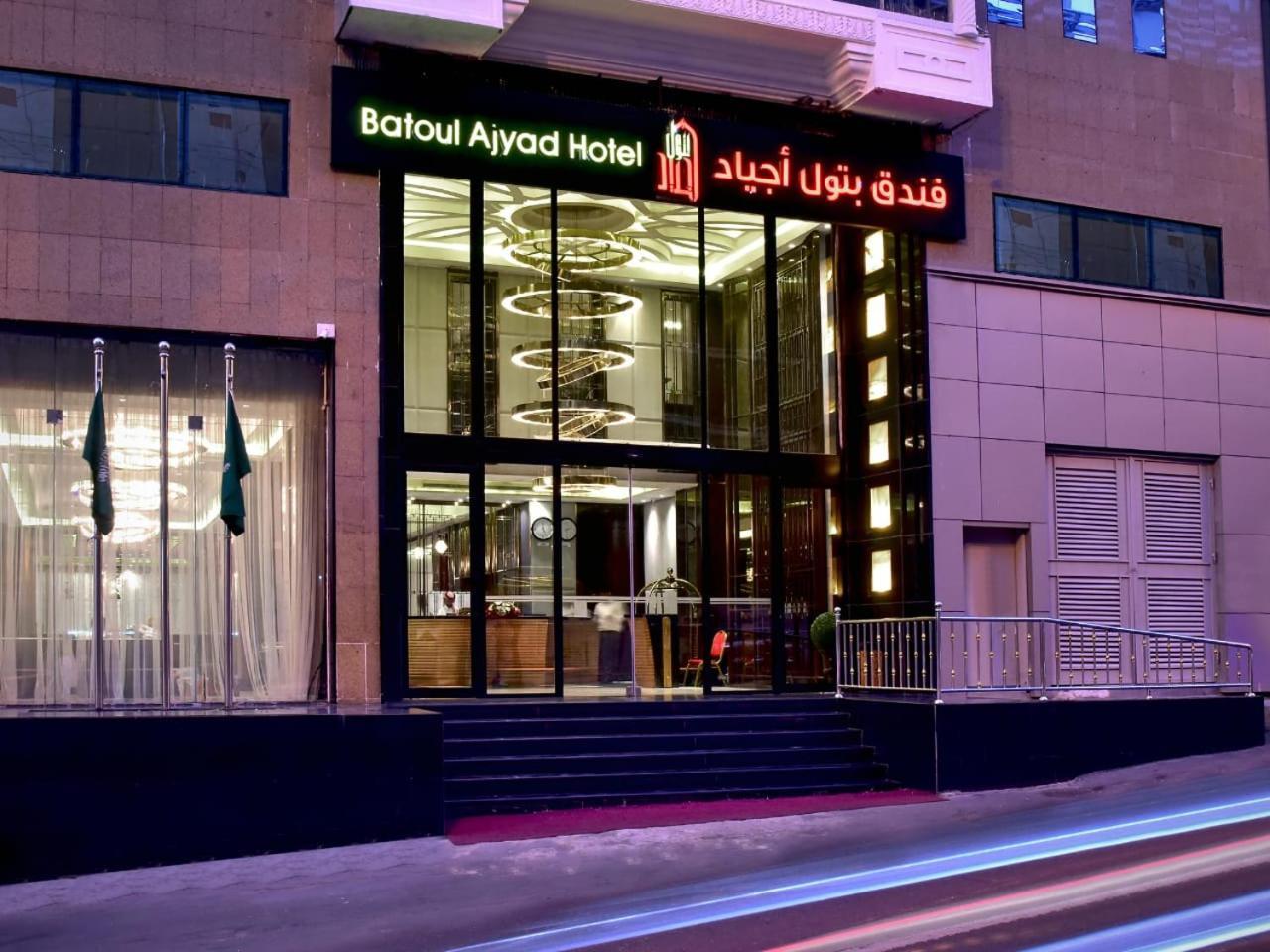 Batoul Ajyad Hotel Mecca Ngoại thất bức ảnh